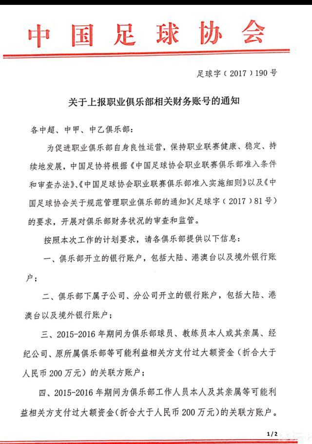 目前罗马中卫位置人员紧缺，斯莫林、库姆布拉仍无法复出，主力恩迪卡离队参加非洲杯，小曼奇尼有伤在身，目前罗马阵中只剩下略伦特一名健康中卫。