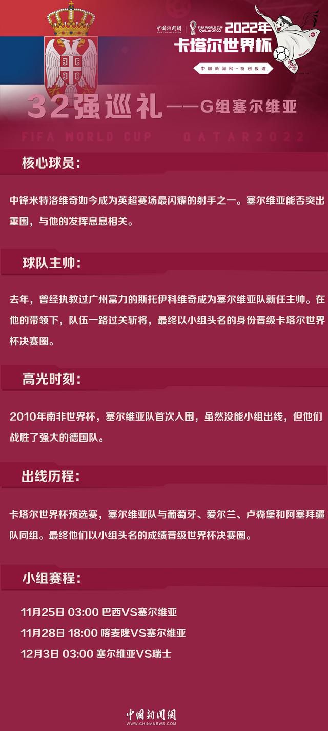 关于防守瓦伦西亚的防守非常有侵略性，我们也必须做到这点，我们必须在防守方面做出很多改进。